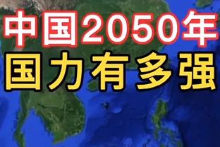 董路：中国足球小将U15将赴欧洲拉练，有望过招巴萨、阿贾克斯